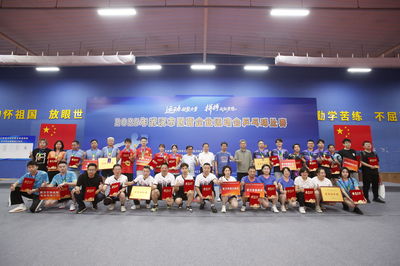 2025年武漢市民營企業運動會 網絡競技球賽掀起全民健身新熱潮